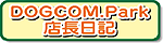 DOGCOM.�X�����L